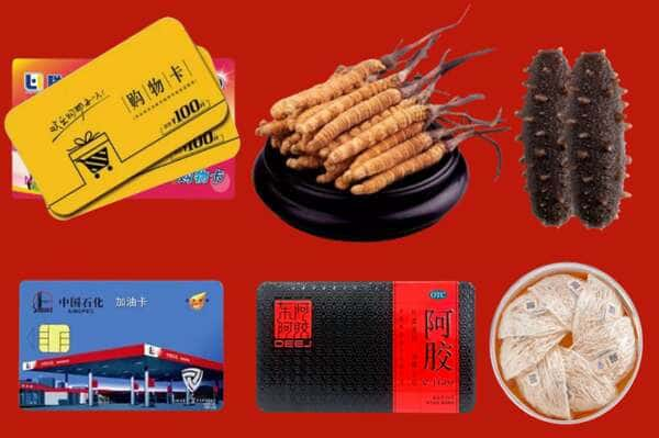 东营市广饶县礼品回收